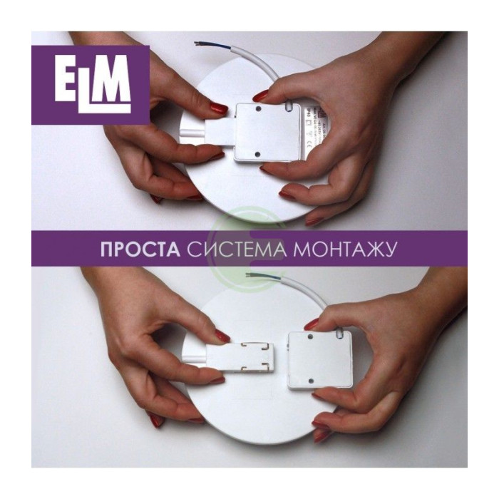 Світильник світлодіодний накладний ELM Vega-13-53 13W 6500К IP40 білий 26-0050