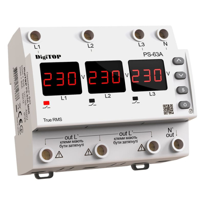 Автоматичний перемикач фаз DigiTOP 63A (PS63A-M6R)