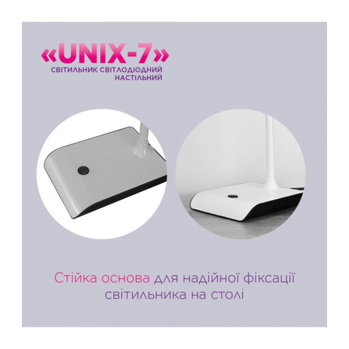 Настольная светодиодная лампа ELM Unix 7W IP20 4000K (27-0002)