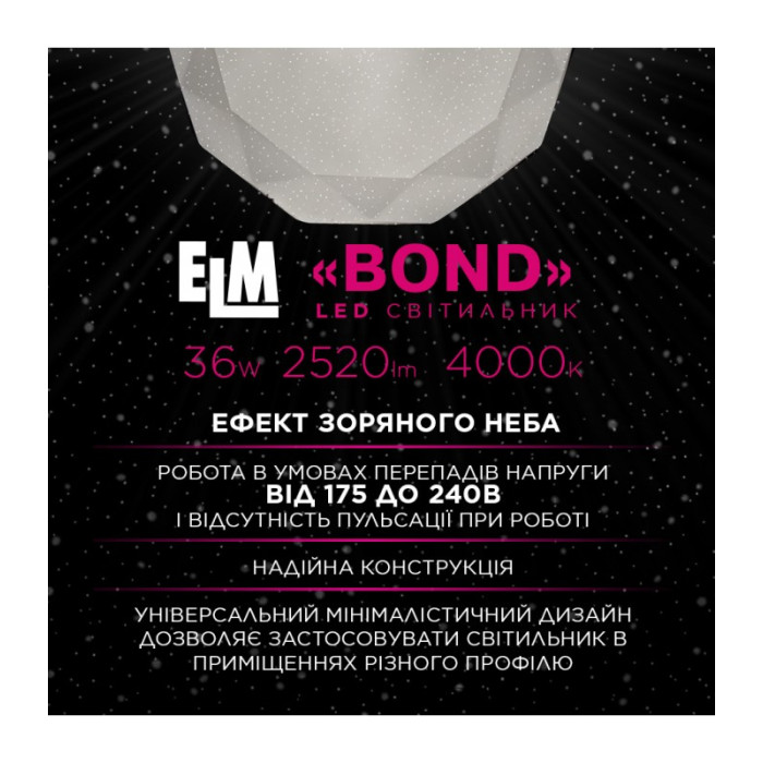 Світильник Світлодіодний ELM Bond 36W 4000К IP20 Білий 26-0115