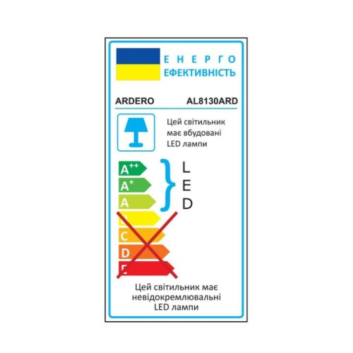 Настінний накладний світлодіодний світильник Ardero AL8130ARD 15W чорний