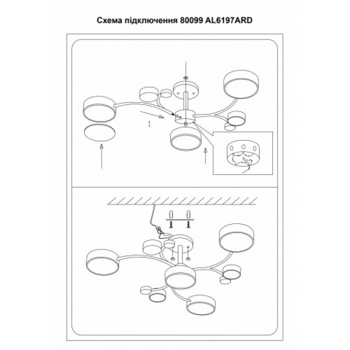 Світлодіодна люстра з пультом Ardero AL6197ARD SCANDY 70Вт 3000-6500К IP20