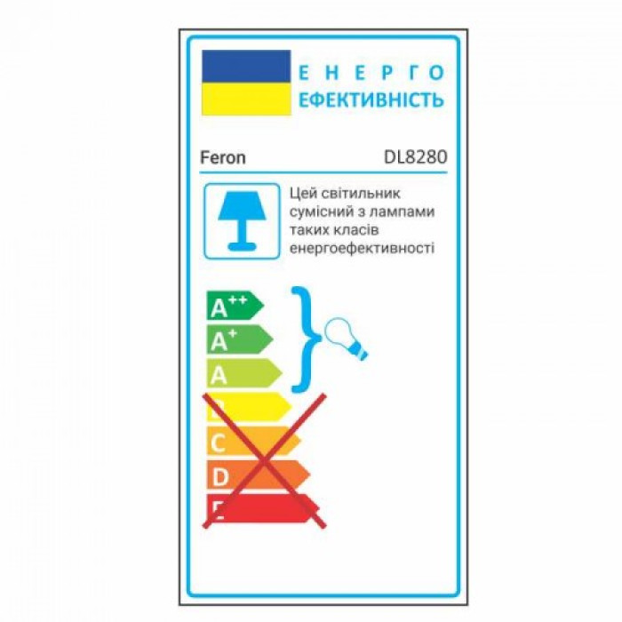 Вбудований світильник Feron DL8280 білий