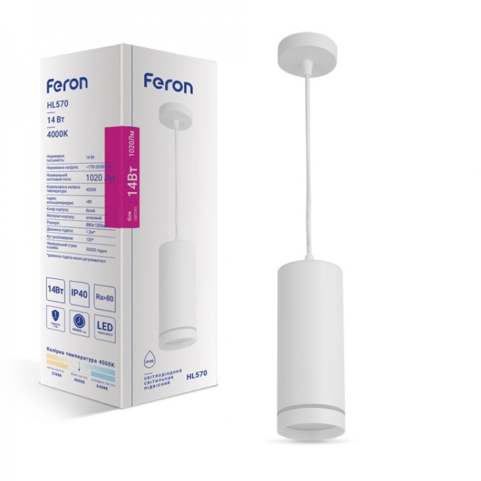 Підвісний cвітлодіодний світильник Feron HL570 14W білий