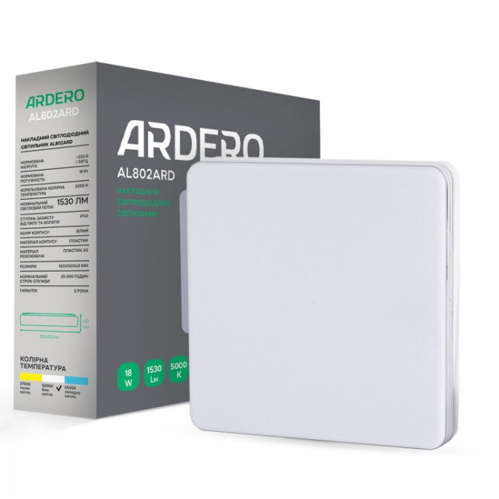 Накладний світлодіодний світильник Ardero AL802ARD 18Вт 5000К ІР40 білий