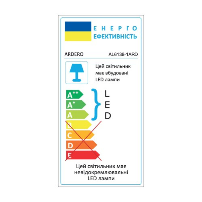 Світлодіодна люстра з пультом Ardero AL6138-1ARD FELICITY 95Вт 3000-6500К IP20