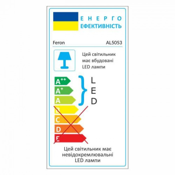 Світлодіодний світильник Feron AL5053 18W