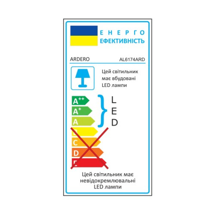 Світлодіодна люстра з пультом Ardero AL6174ARD PROTEA 134Вт 3000-6500К IP20