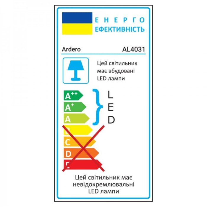 Світлодіодний лінійний світильник Ardero AL4031 40Вт 5000K чорний