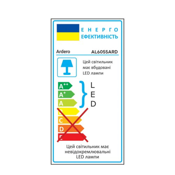 Світлодіодний світильник Ardero AL6055ARD 72W AURORA