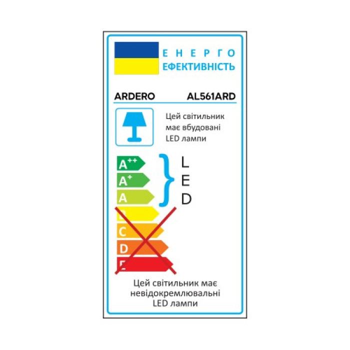 Накладний світлодіодний світильник Ardero AL561ARD 32Вт 5000К IP20 зоряне небо