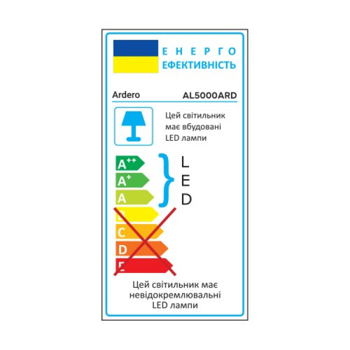 Світлодіодний світильник Ardero AL5000ARD STARLIGHT 54W