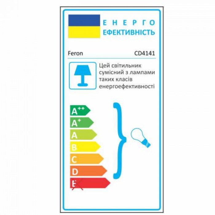Вбудований світильник Feron CD4141 коричневий золото