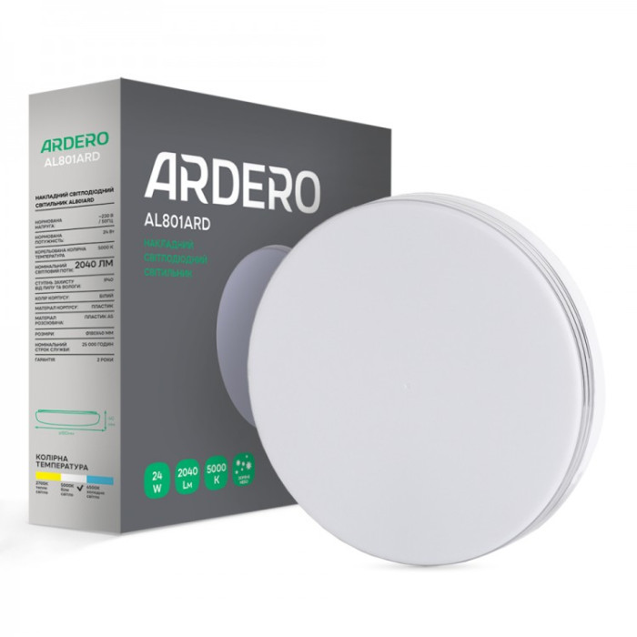 Накладний світлодіодний світильник Ardero AL801ARD 24Вт 5000К ІР40 білий
