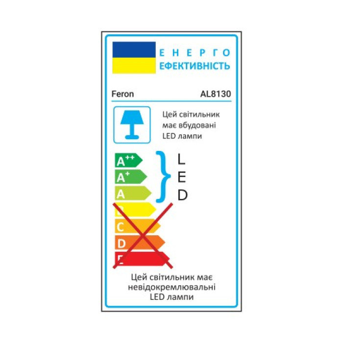Настінний накладний світлодіодний світильник Feron AL8130 10W чорний