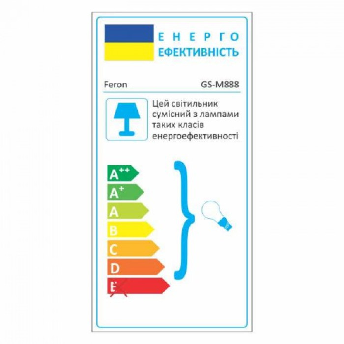 Вбудований світильник Feron GS-M888 срібло