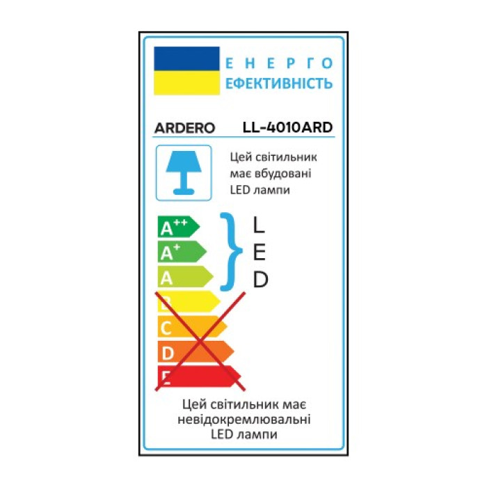 Світлодіодний прожектор Ardero LL-4010ARD PRO 10Вт 6500K IP65 чорний