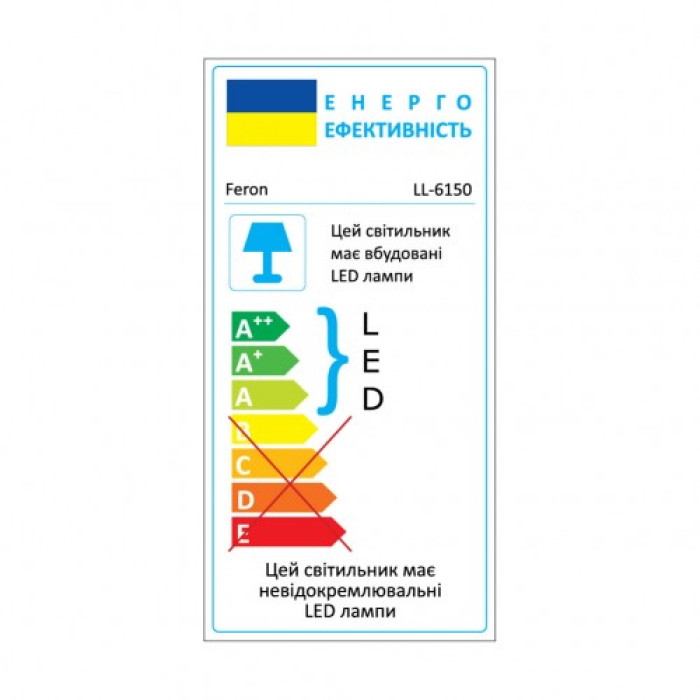 Світлодіодний прожектор Feron LL-6150 150Вт 6400K IP65 чорний