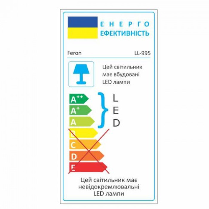 Світлодіодний прожектор Feron LL-995 50Вт 6400K IP65 чорний