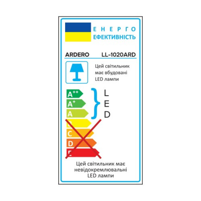 Світлодіодний прожектор Ardero LL-1020ARD 20Вт 6500K IP65 чорний