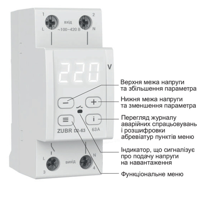 Реле контролю напруги DS Electronics ZUBR D2-50A з термозахистом (D2-50)
