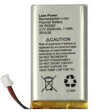 Акумулятор 110 - 240 AC для хаба Ajax 3,7V 2000mAh 7.4Wh AJAX