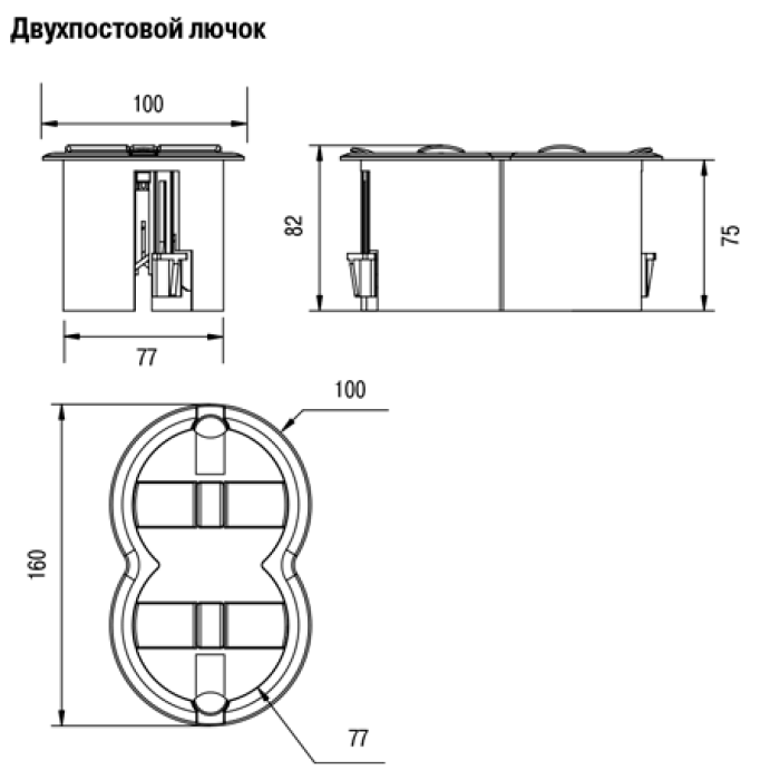 Коробка напольная Schneider Ultra для монтажа лючка ETK44104