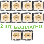 (АКЦІЯ!!! 8+2 шт.) Розетка Legrand Valena із заземленням слонова кістка