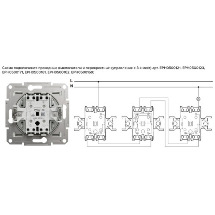 Перемикач Schneider Electric Asfora 1-клавішний прохідний кремовий
