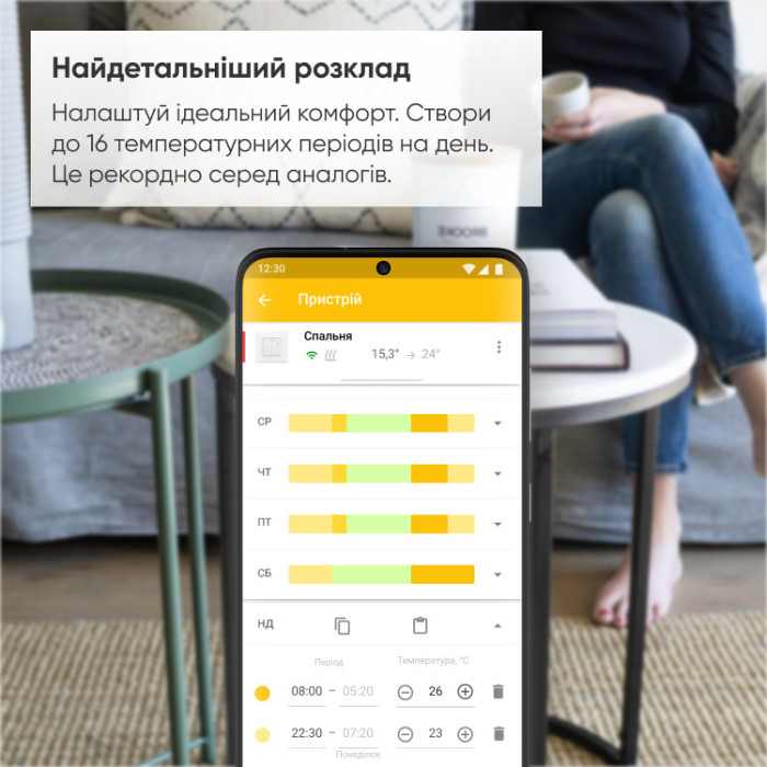 Терморегулятор Wi-Fi Terneo AX теплої підлоги слонова кістка